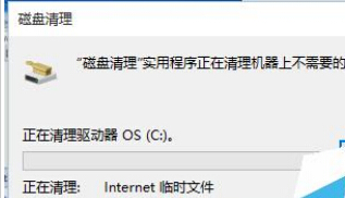 win10如何清理系統垃圾