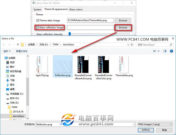 Win10毛玻璃特效怎麼開啟 Win10正式版開啟Areo Glass特效方法