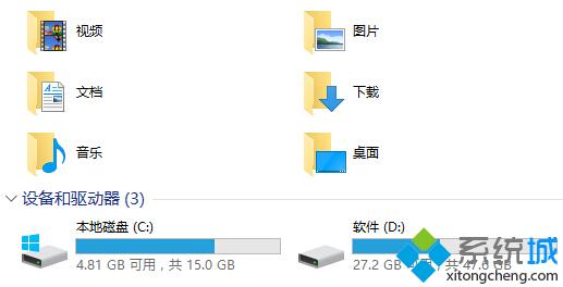 Win10系統怎麼隱藏 三聯