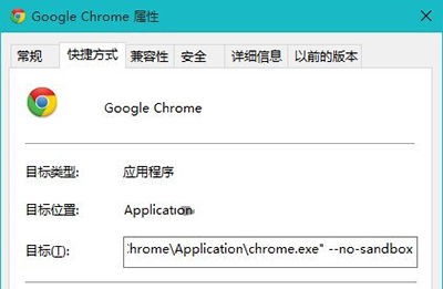 chrome浏覽器在win10 10525系統中崩潰怎麼辦