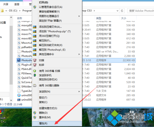 win8/win10系統安裝程序軟件出現不兼容現象怎麼辦 三聯