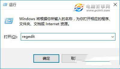 win10出現多個網絡怎麼辦 win10多余網絡刪除方法