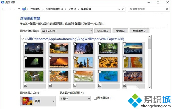 Win10系統如何添加桌面背景設置窗口？ 三聯