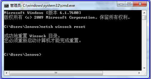 win10 360浏覽器無法上網解決辦法 三聯