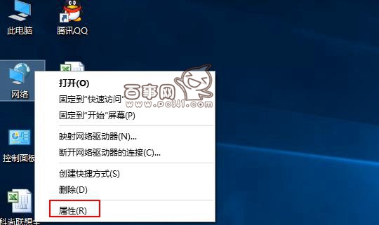 Win10防火牆在哪？Win10防火牆如何設置？Win10防火牆開啟方法