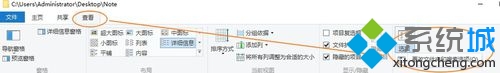 win10系統下讓照片顯示圖片縮略圖的步驟2