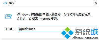 Win10系統怎麼阻止添加MicroSoft帳戶和登錄 三聯