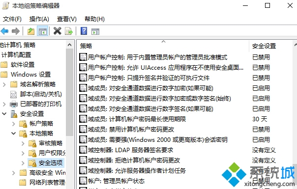 Win10系統阻止別人添加MicroSoft帳戶和登錄步驟2