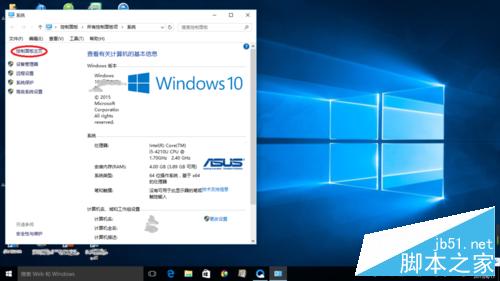 win10修改administrator的密碼