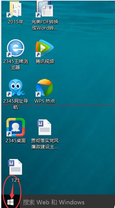 win10怎麼開啟電腦自動設置時間功能？  三聯