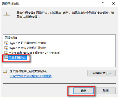 Win10系統ie浏覽器打不開解決方法