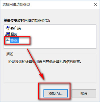 Win10系統ie浏覽器打不開解決方法