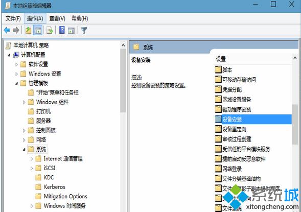 Win10系統無法更新聲卡驅動提示Error 0x800705b4解決步驟2