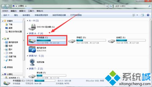 安裝Win10系統時提示安裝程序無法正常啟動的解決方法三步驟1