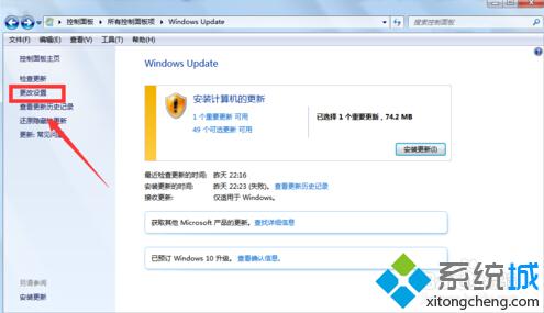 安裝Win10系統時提示安裝程序無法正常啟動的解決方法二步驟1.1