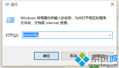 Win10系統如何設置開機啟動程序？ 三聯