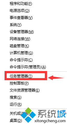 直接調出啟動項管理方法一步驟1