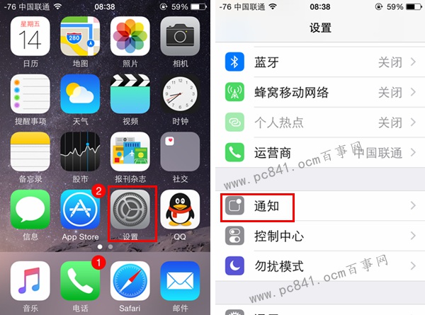 iOS8.4.1怎麼升級 iOS8.4.1正式版升級圖文教程