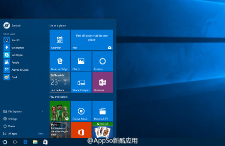 win10用win7主題技巧教程 三聯