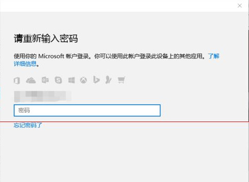 win10家庭版升專業版方法 windows10系統升級專業版教程