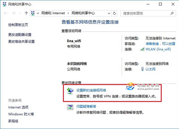 Win10QQ登陸不了 QQ無法訪問個人文件夾解決辦法