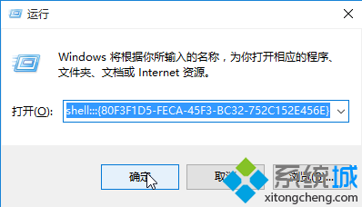 Win10系統下把鼠標右鍵菜單修改到右邊的步驟1