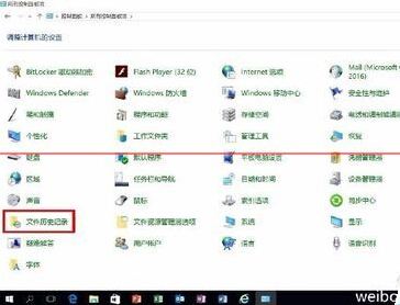 win10怎麼通過歷史記錄恢復系統？   三聯