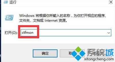 Win10正式版無法輸入中文漢字解決步驟2