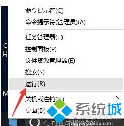 Win10正式版無法輸入中文漢字解決步驟1