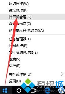 Win10正式版無法輸入中文漢字解決步驟5