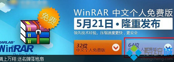 Win10壓縮或解壓zip/rar文件步驟1