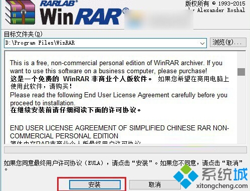 Win10壓縮或解壓zip/rar文件步驟2