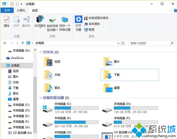 Win10正式版清除設備驅動器中的多余選項步驟3