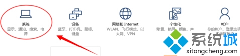 Win10正式版下載離線地圖包步驟2