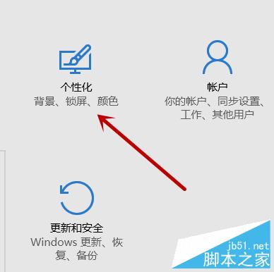 win10桌面怎麼顯示此電腦和控制面板