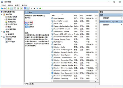 升級Win10後屏幕一直閃爍怎麼解決