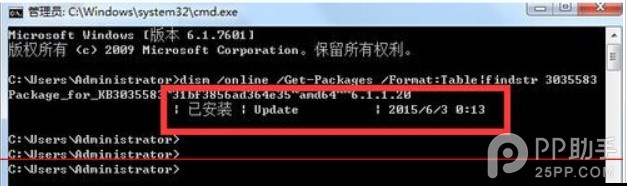 沒收到Windows10升級推送怎麼辦？沒收到Win10推送看這裡