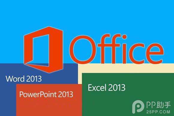 升級Win 10無法打開Office 2013文件的解決辦法 三聯