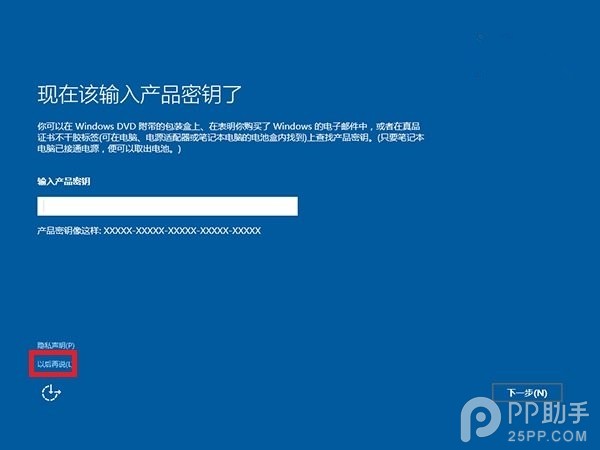 升級Windows10怎麼重裝？Win10重裝注意這幾點