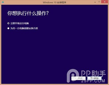 盜版升級Windows10如何完美激活 三聯