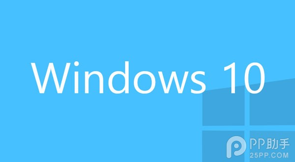 微軟正式推送Windows10 Win7/8.1正版用戶免費升級 三聯