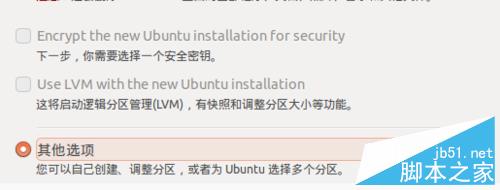 win10 安裝ubuntu