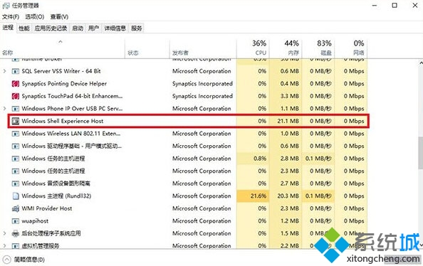 Win10正式版開始菜單與小娜打不開解決方法