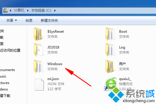 win10升級失敗提示 “銀行網銀鍵盤保護驅動 peckp.sys”的解決步驟1