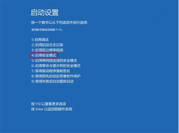 Win10屏幕一直閃爍怎麼辦？Win10屏幕一直閃爍解決辦法