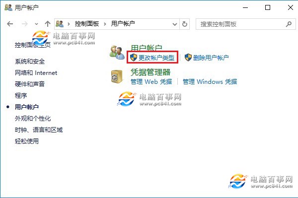 Win10開機不輸入密碼怎麼做？取消Win10開機密碼教程