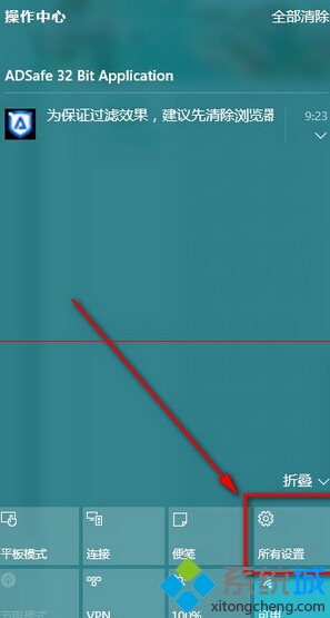 讓消失的音量調節圖標小喇叭重新回到任務欄裡步驟2