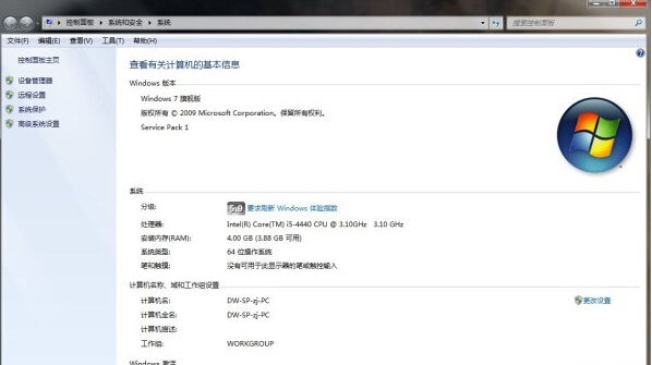 win7系統升級到win10的三種方法