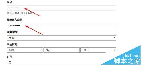 Win10系統怎麼登陸Microsoft賬戶