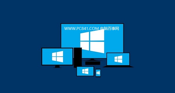 win7和win10哪個好？升級Win10的6個理由